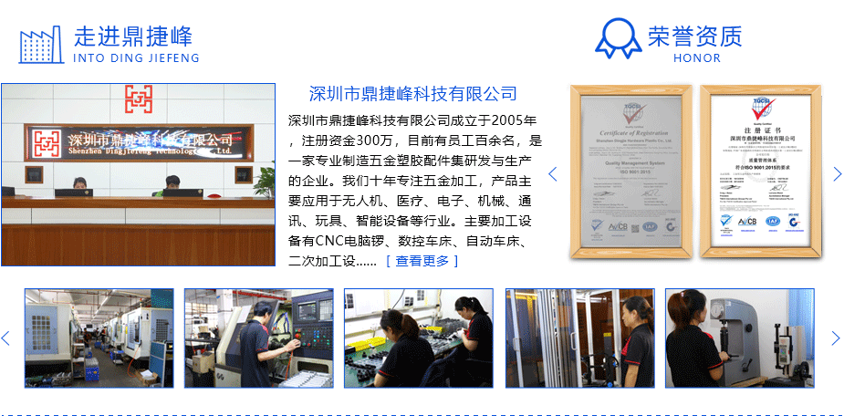 聯(lián)軸器零件加工 聯(lián)軸器零件加工