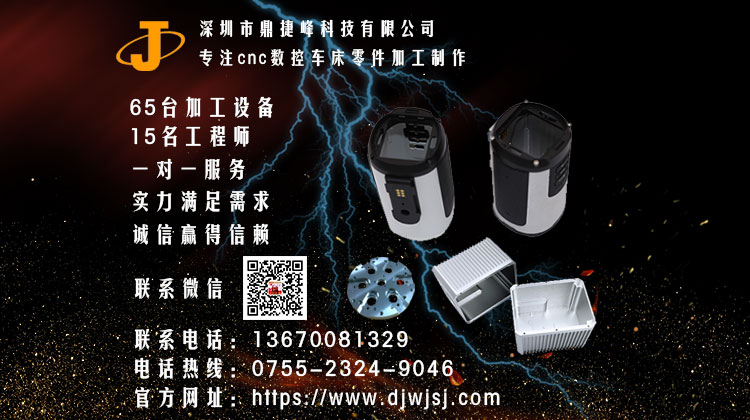 數控零件加工 數控零件加工